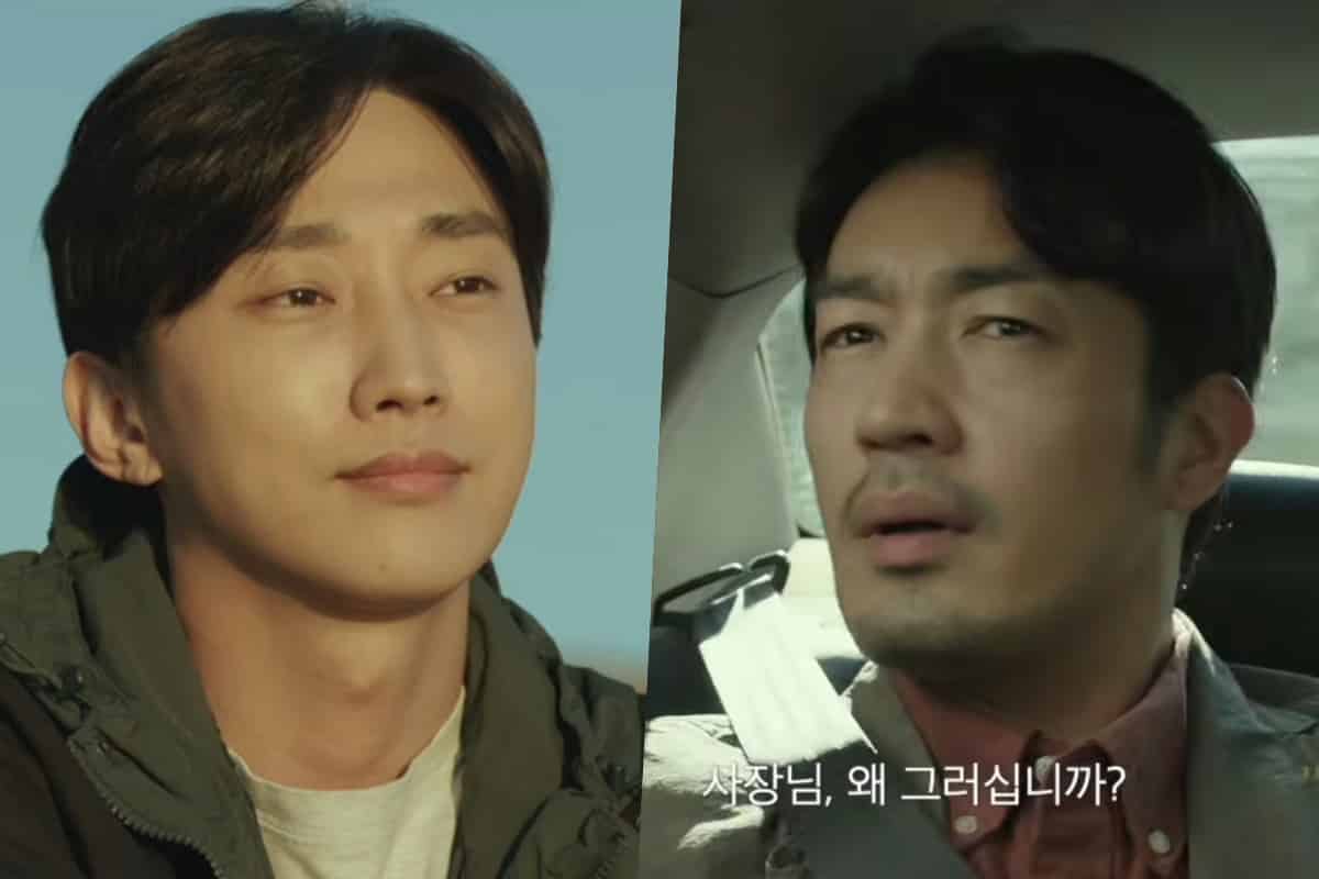 Jin Young and Otani Ryohei's New Film Teaser Excites Fans