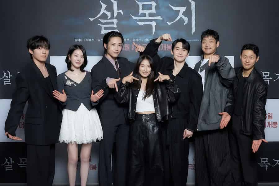 Salmokji: Korean Horror Sensation Surpasses 2M Viewers