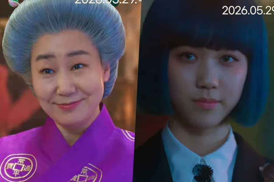 Ra Mi Ran & Lee Re Rivalry in Fantasy Film