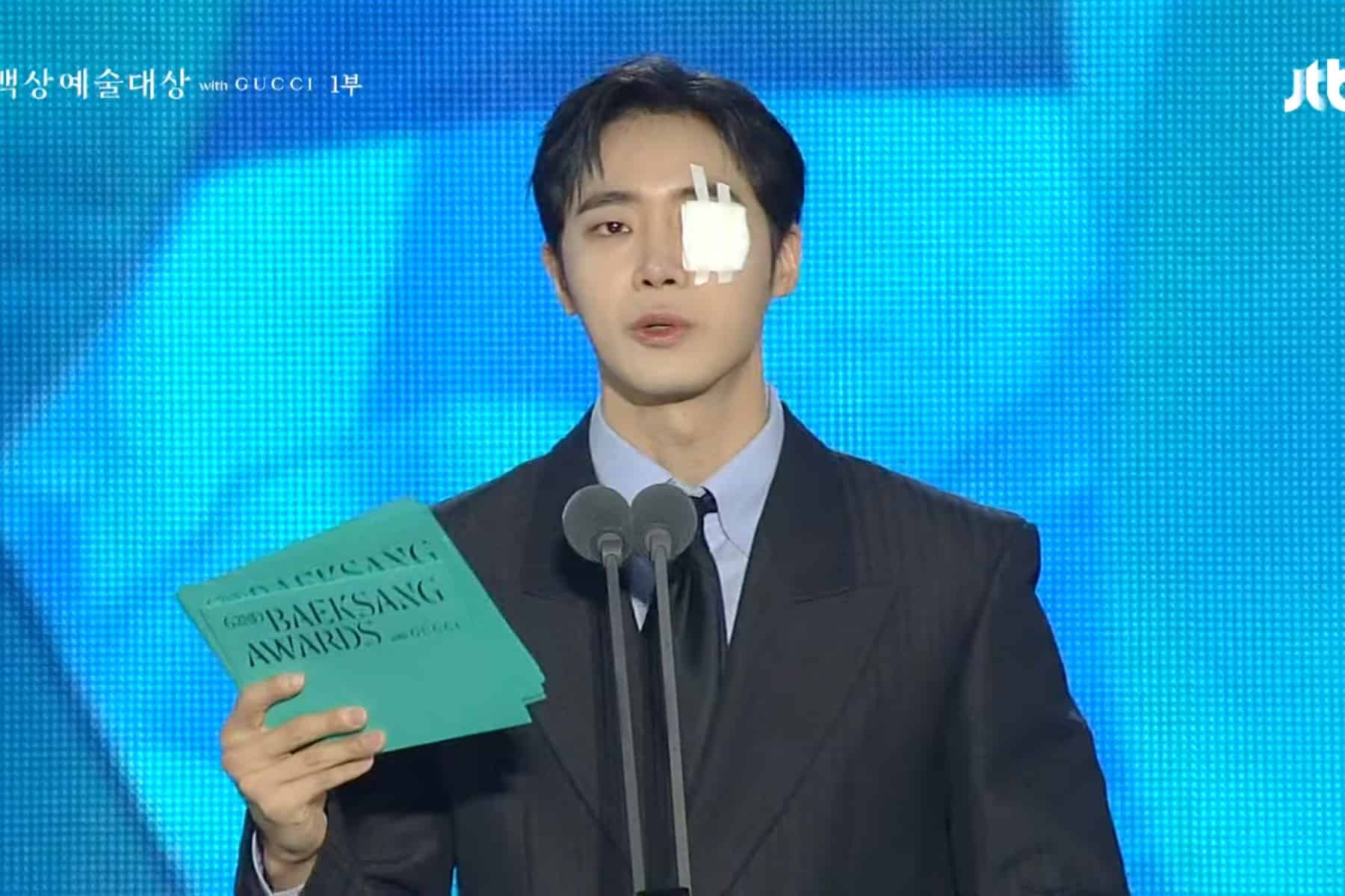 Choo Young Woo's Eye Injury Explained