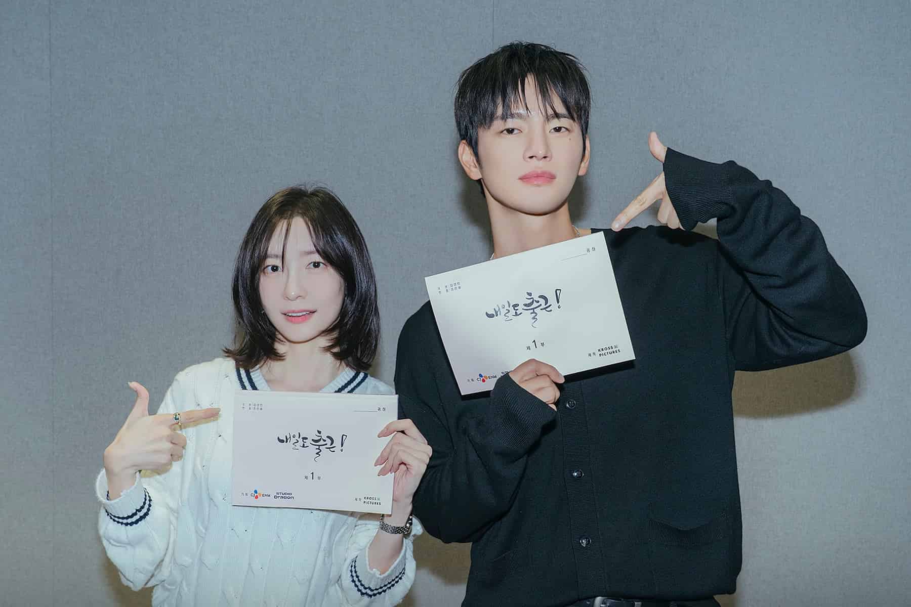 Seo In Guk and Park Ji Hyun Shine in New K-Drama