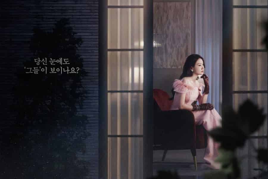 Park Eun Bin's Drama 'Spooky In Love' Premieres Soon