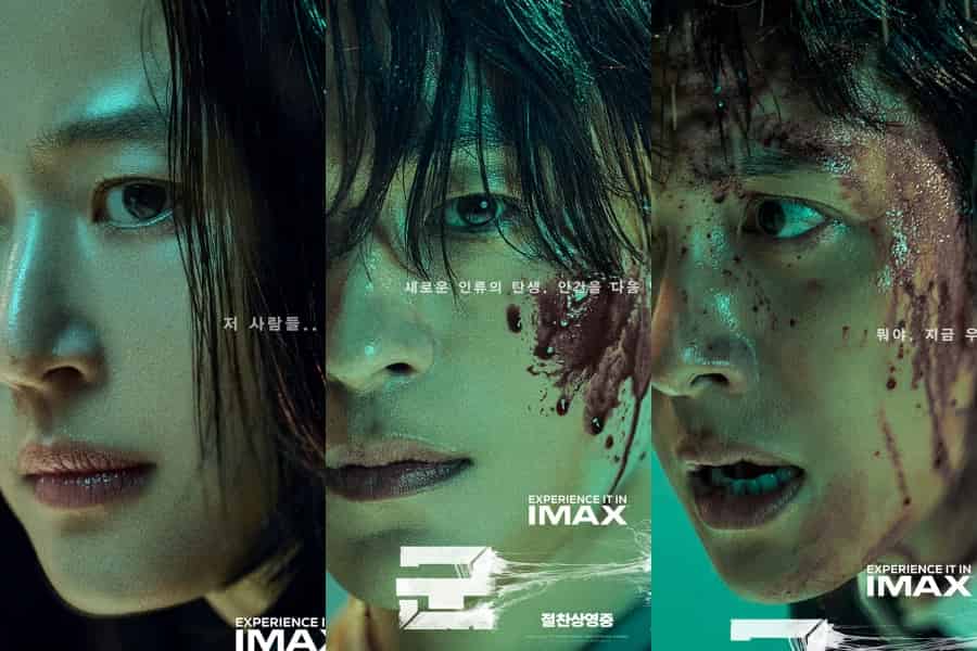 Intense Emotions Shine in 'Colony' Posters