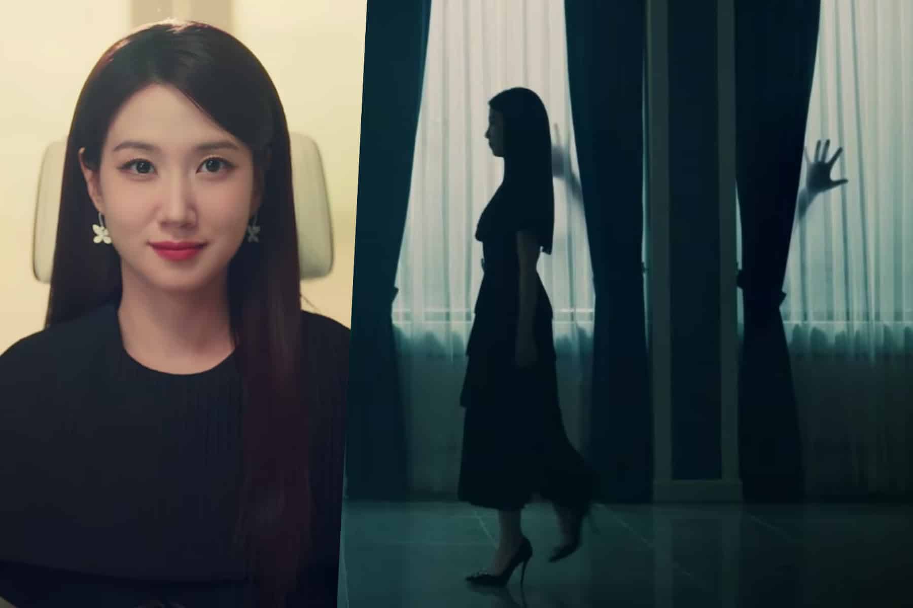 Park Eun Bin's Haunting Role in 'Spooky In Love'