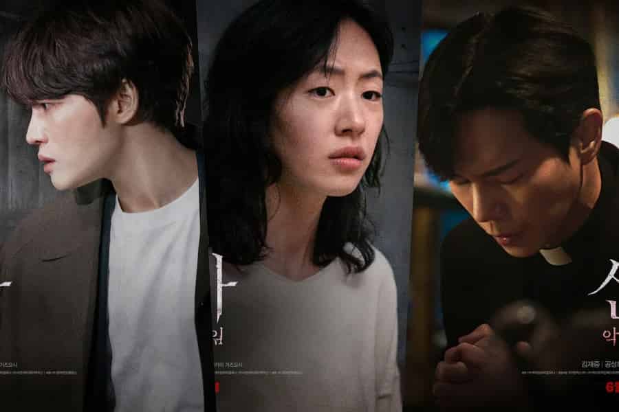 The Shrine: K-Drama's Chilling Supernatural Case