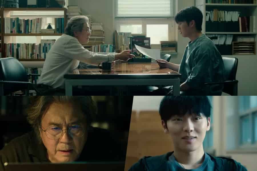 Intriguing Teaser for 'Notes From The Last Row'