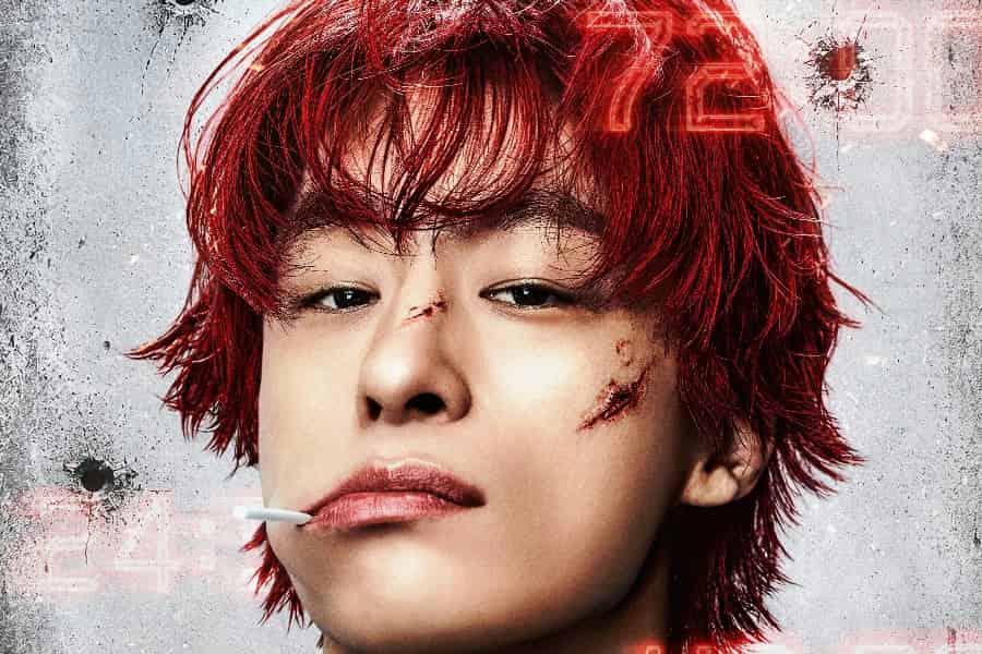 Koo Kyo Hwan's New Film Sparks Excitement
