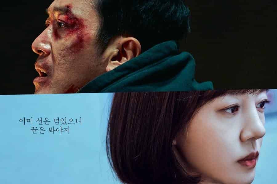 Thrilling Descent: Ha Jung Woo & Im Soo Jung's K-Drama