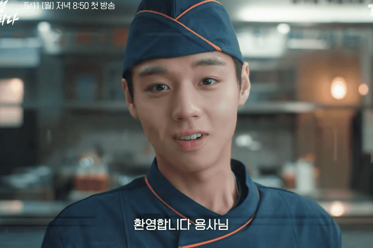 Park Ji Hoon's Epic Culinary Journey in New K-Drama