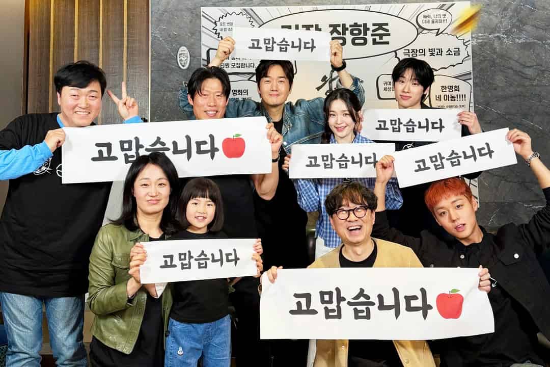 The King's Warden Takes Box Office by Storm