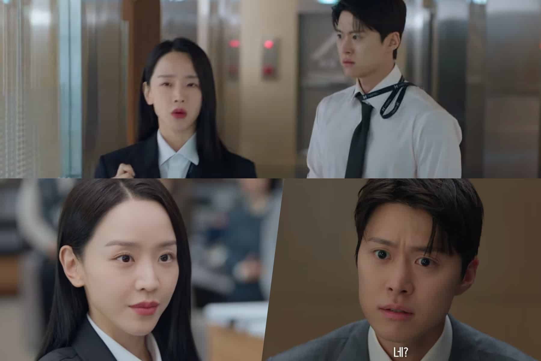 Gong Myoung's Life Flips in 'Filing For Love'