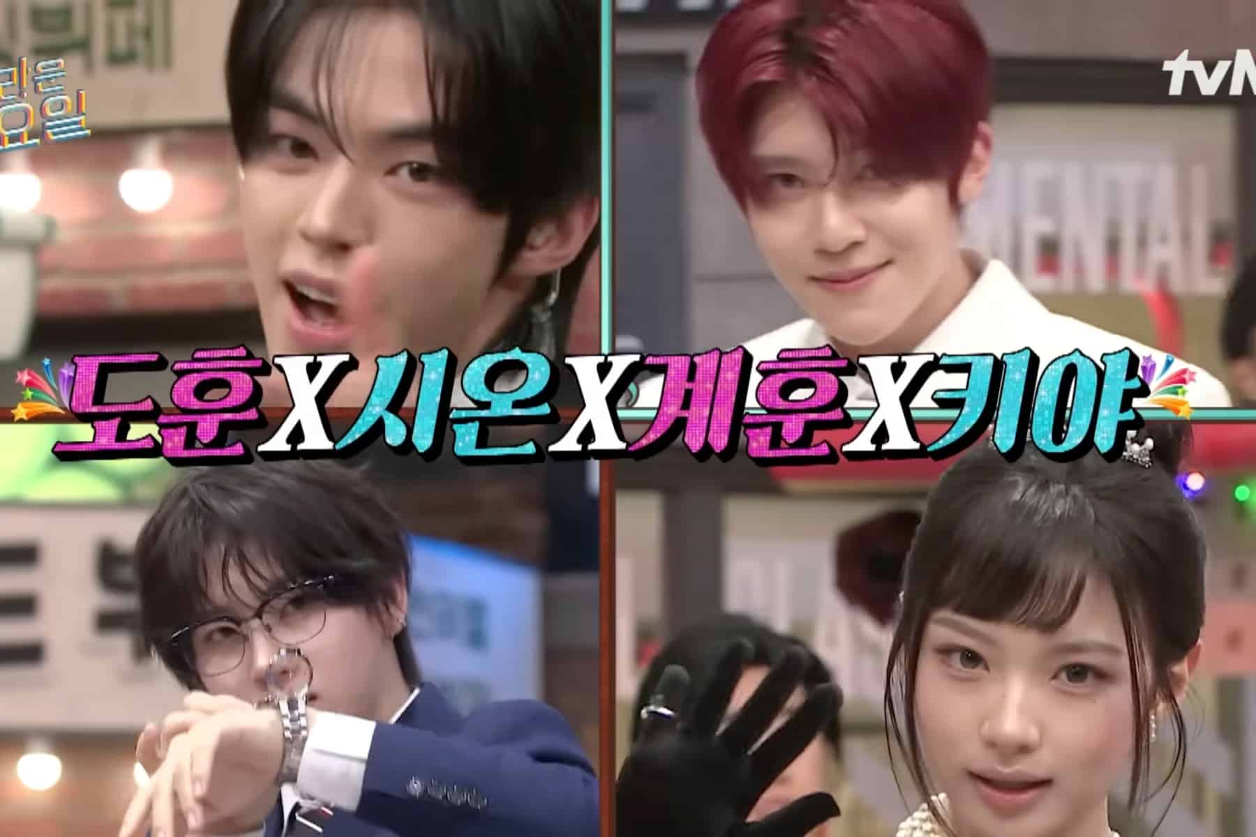 Idol Guests Shine on "Amazing Saturday" Preview