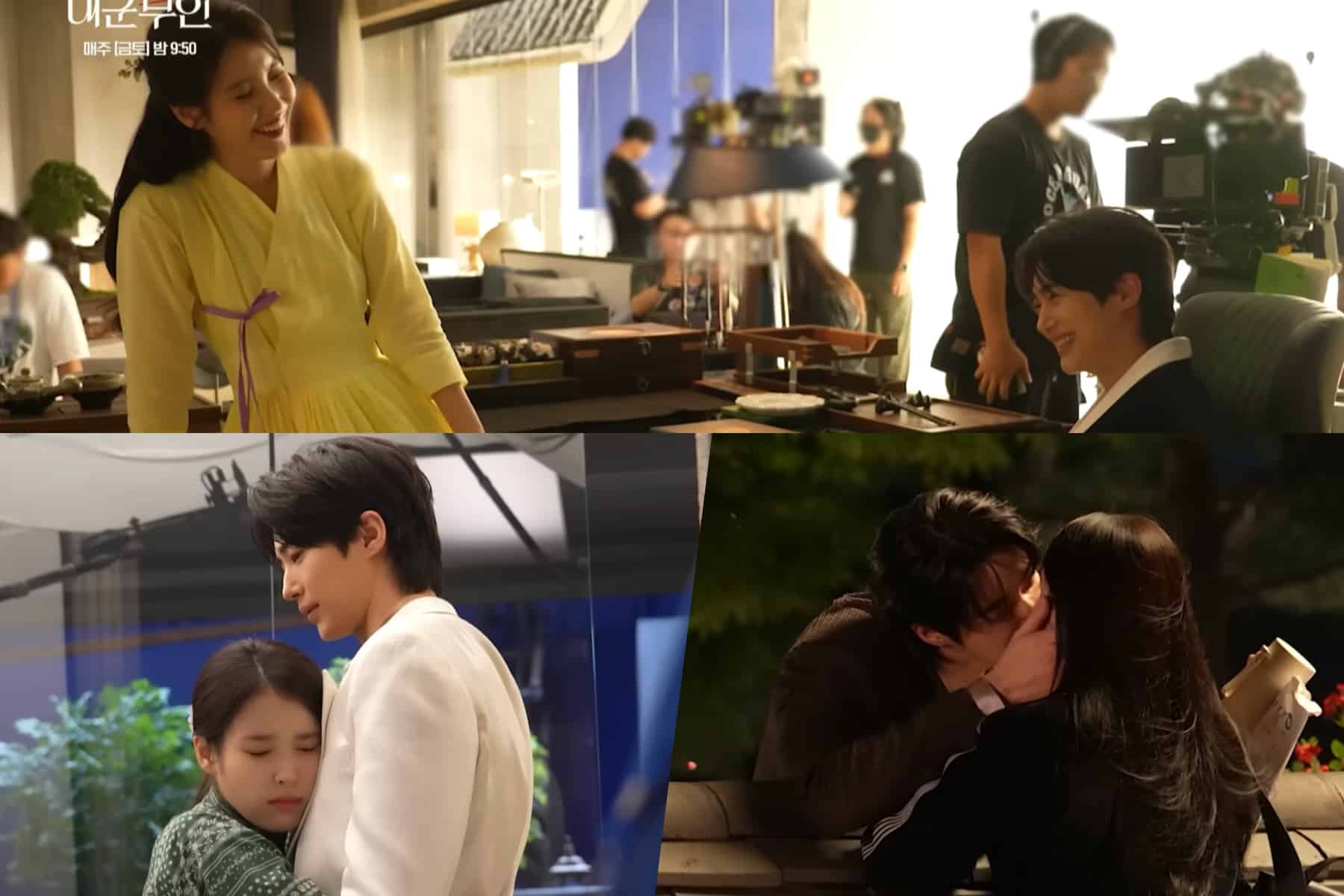 Inside IU and Byeon Woo Seok's 'Perfect Crown' Magic