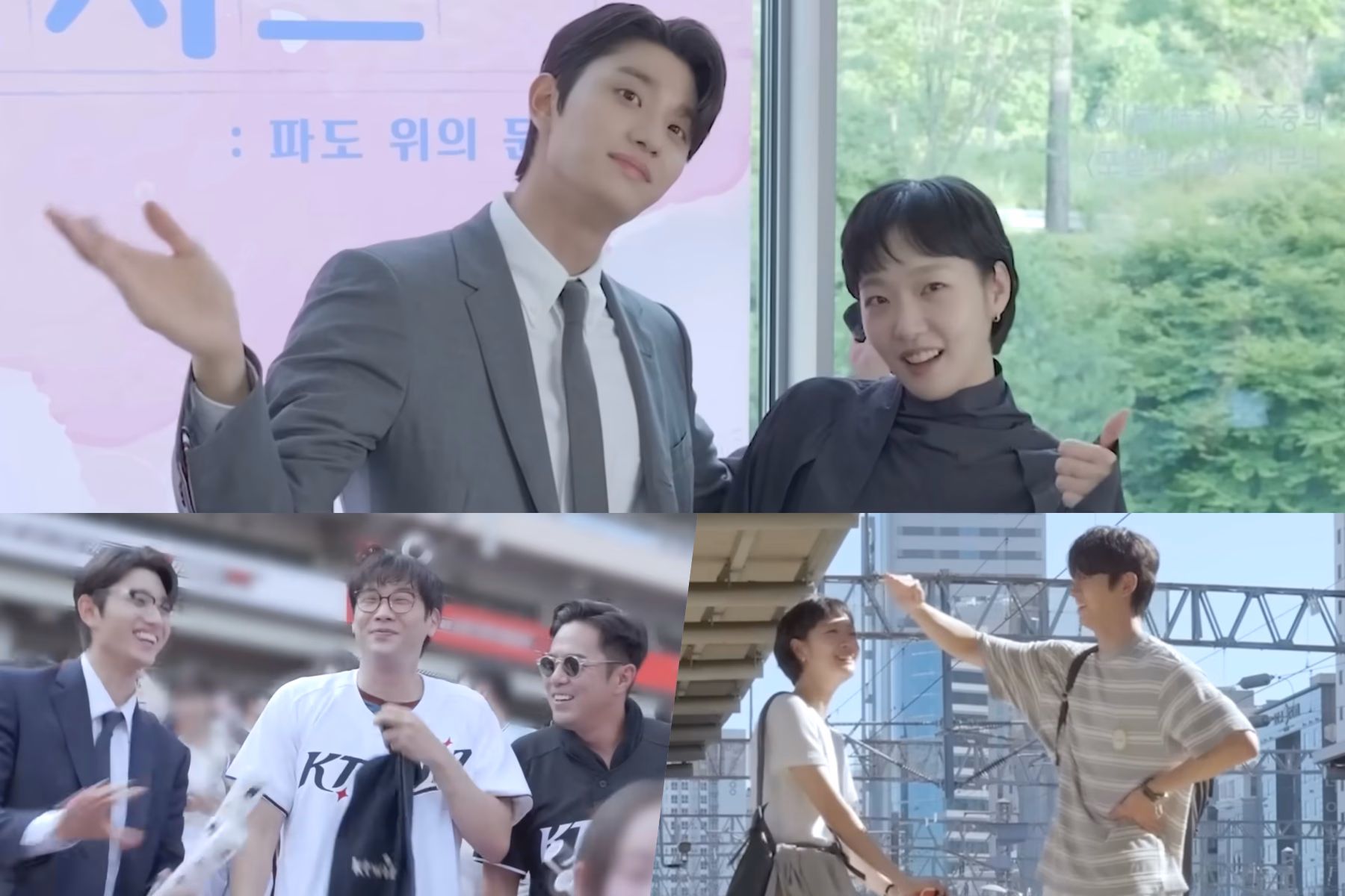 Inside Yumi's Cells 3: Chemistry On Set