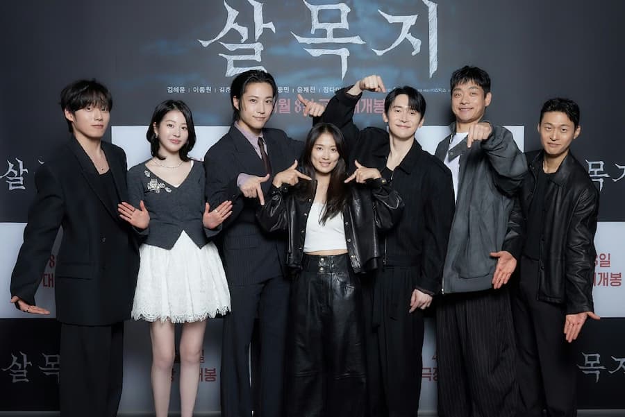 Salmokji: Korean Horror Sensation Surpasses 2M Viewers