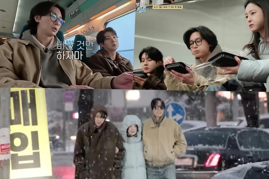 Unplanned Trip: K-Drama Stars' Adventurous Journey