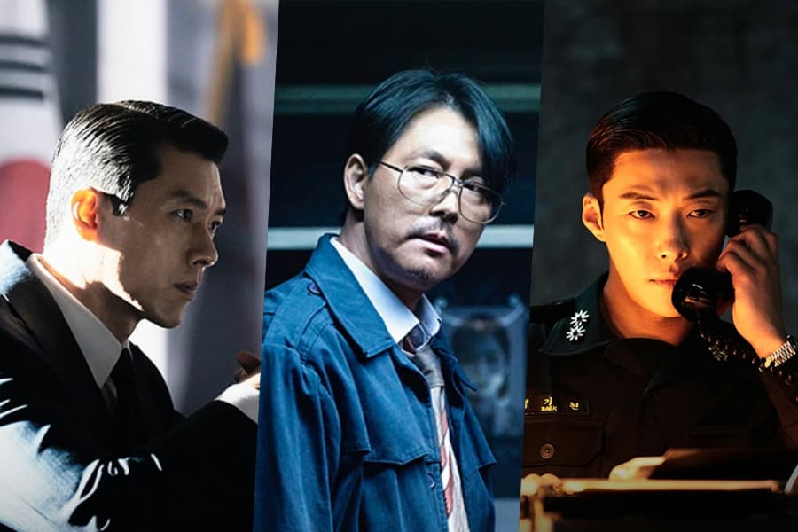 Hyun Bin, Jung Woo Sung, Woo Do Hwan's Epic Showdown