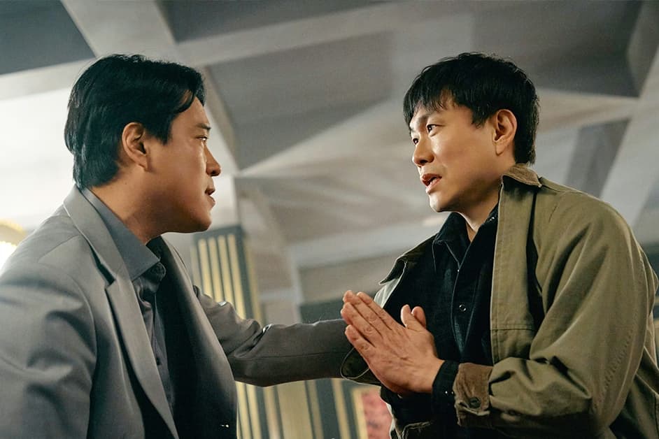 Oh Jung Se's New Role: A Memory-Lost Agent