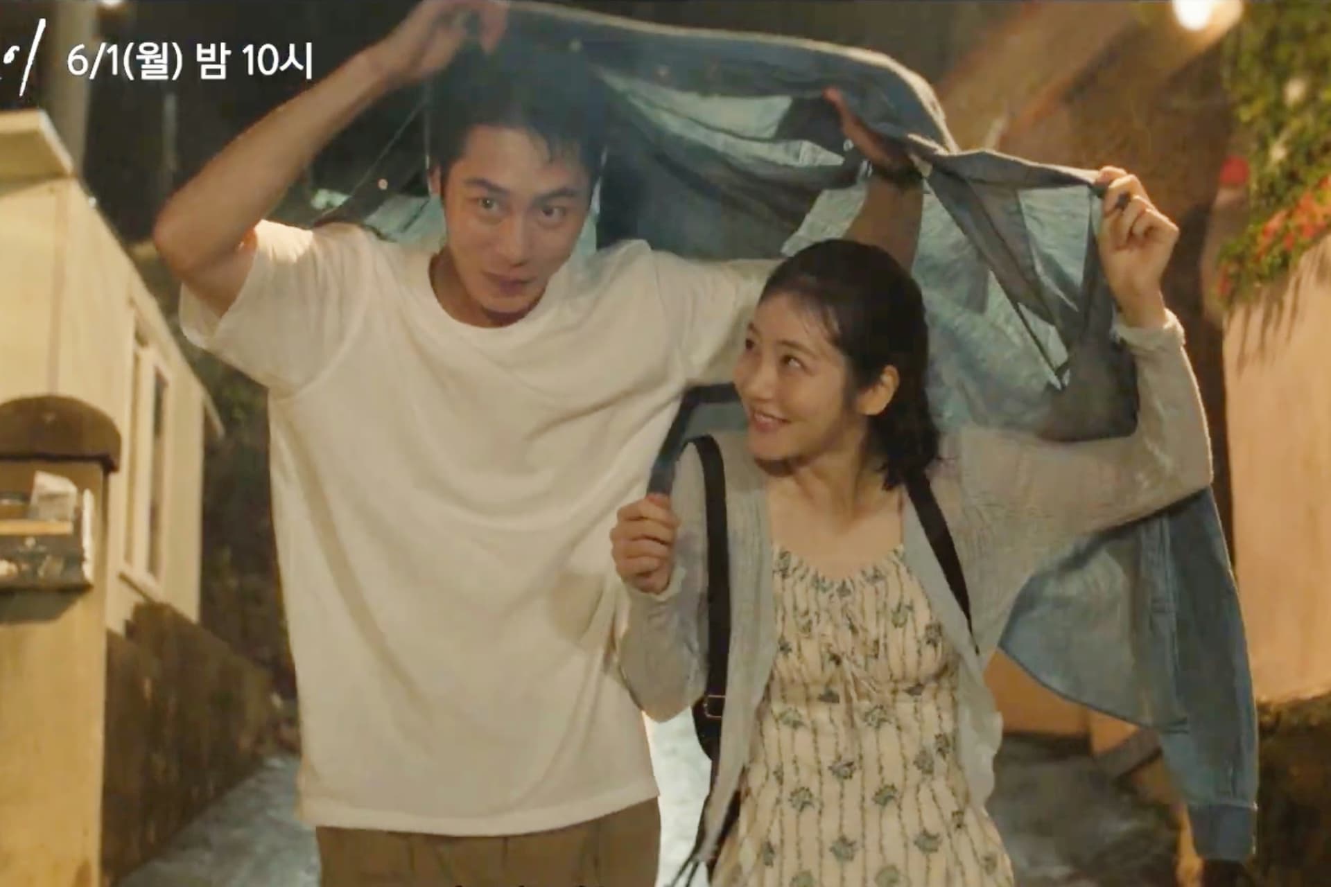 Love and Secrets Unfold in 'Doctor on the Edge'