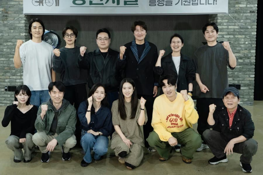 Stars Begin Filming New Comedy 'Gardeners'