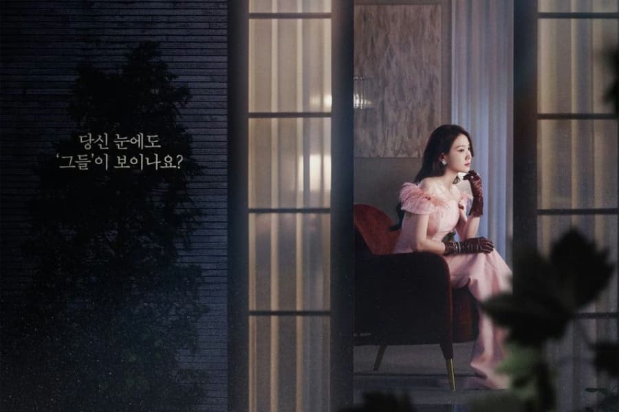 Park Eun Bin's Drama 'Spooky In Love' Premieres Soon
