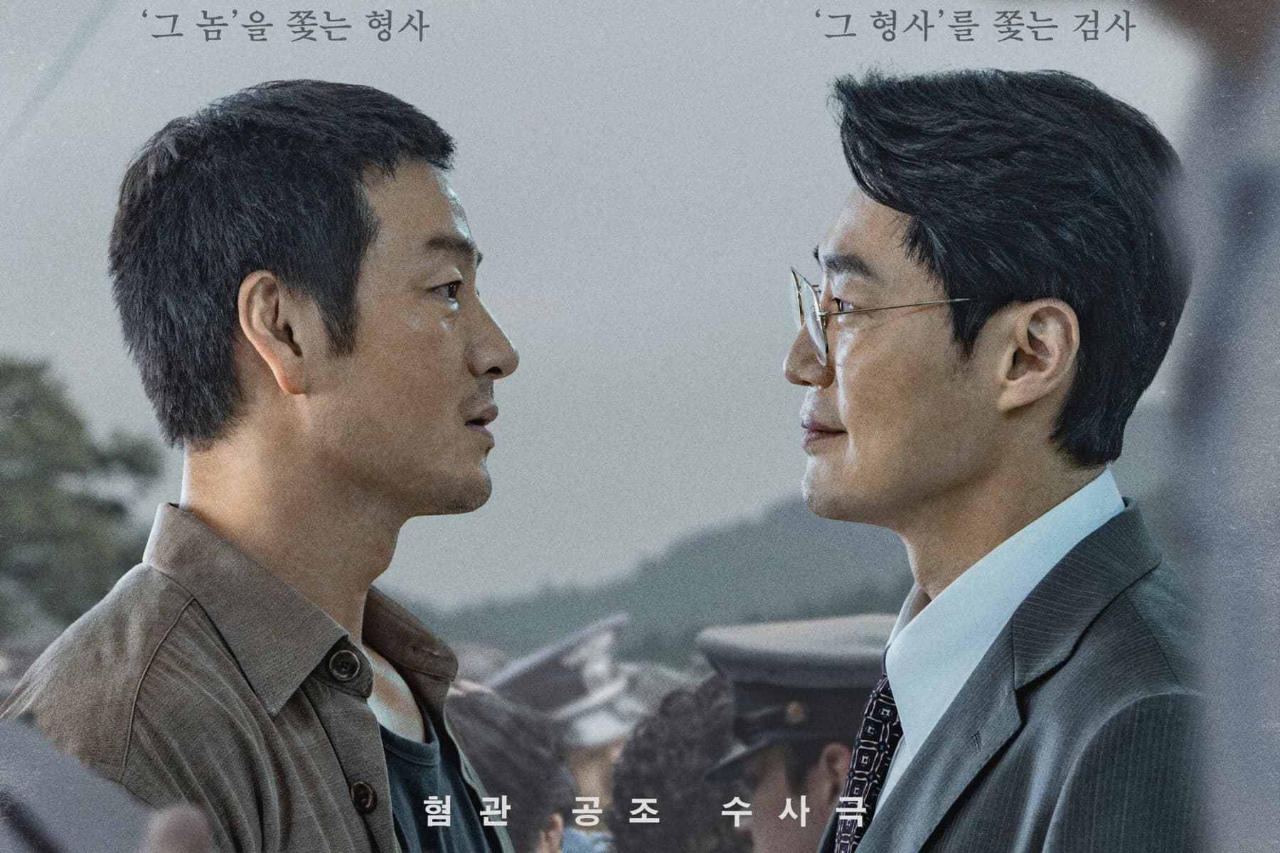 The Scarecrow: A Record-Breaking K-Drama Finale