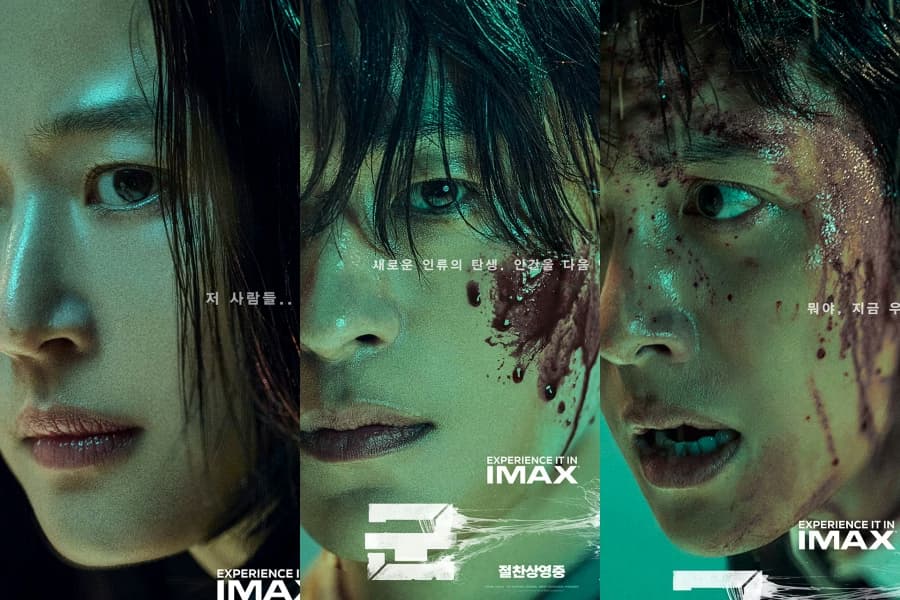 Intense Emotions Shine in 'Colony' Posters