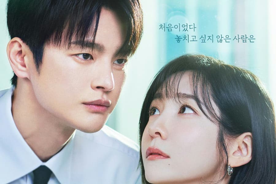 Love Blossoms in 'See You at Work Tomorrow!' 🌟