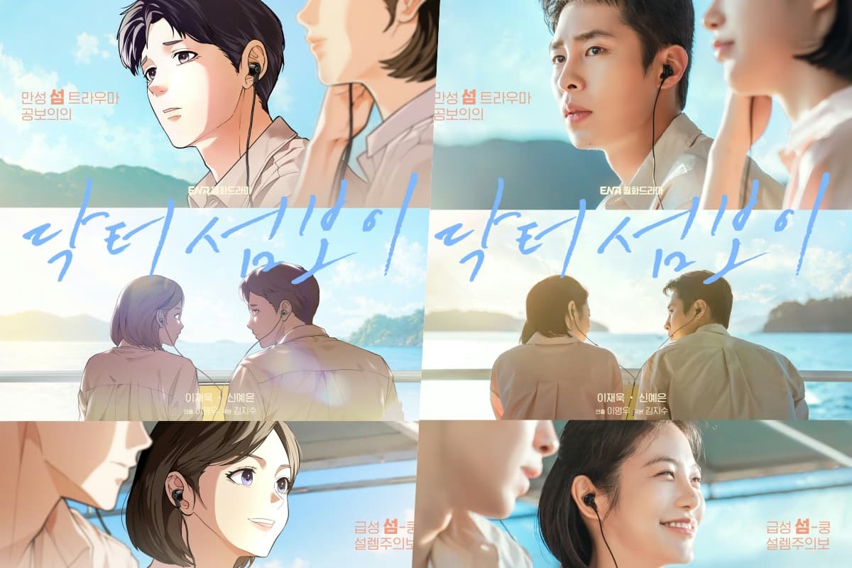 Lee Jae Wook & Shin Ye Eun Shine in K-Drama Adaptation