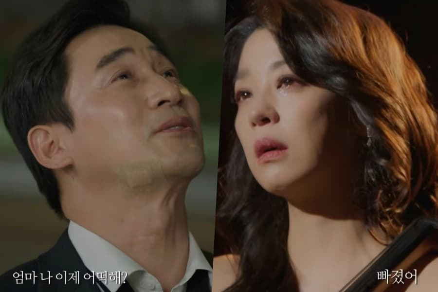 Drama Awaits in 'Family Register' Teaser