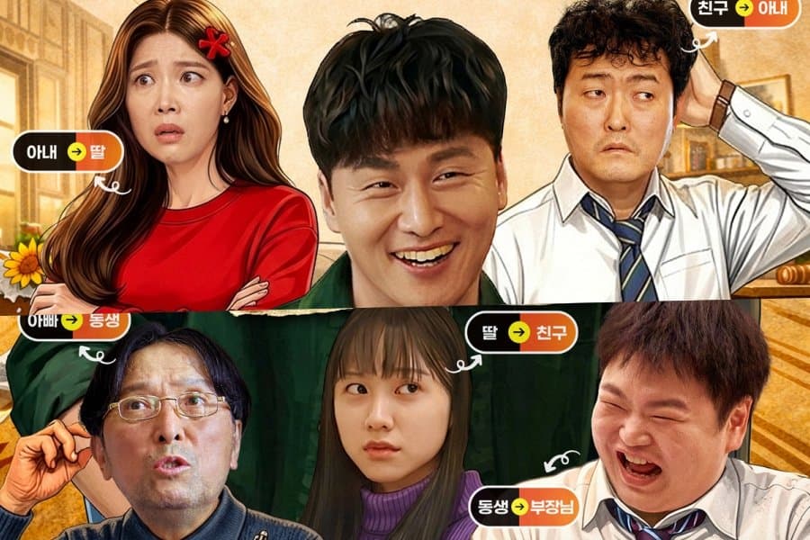 Explore the Hilarious Chaos of 'Mismatch' 🎬