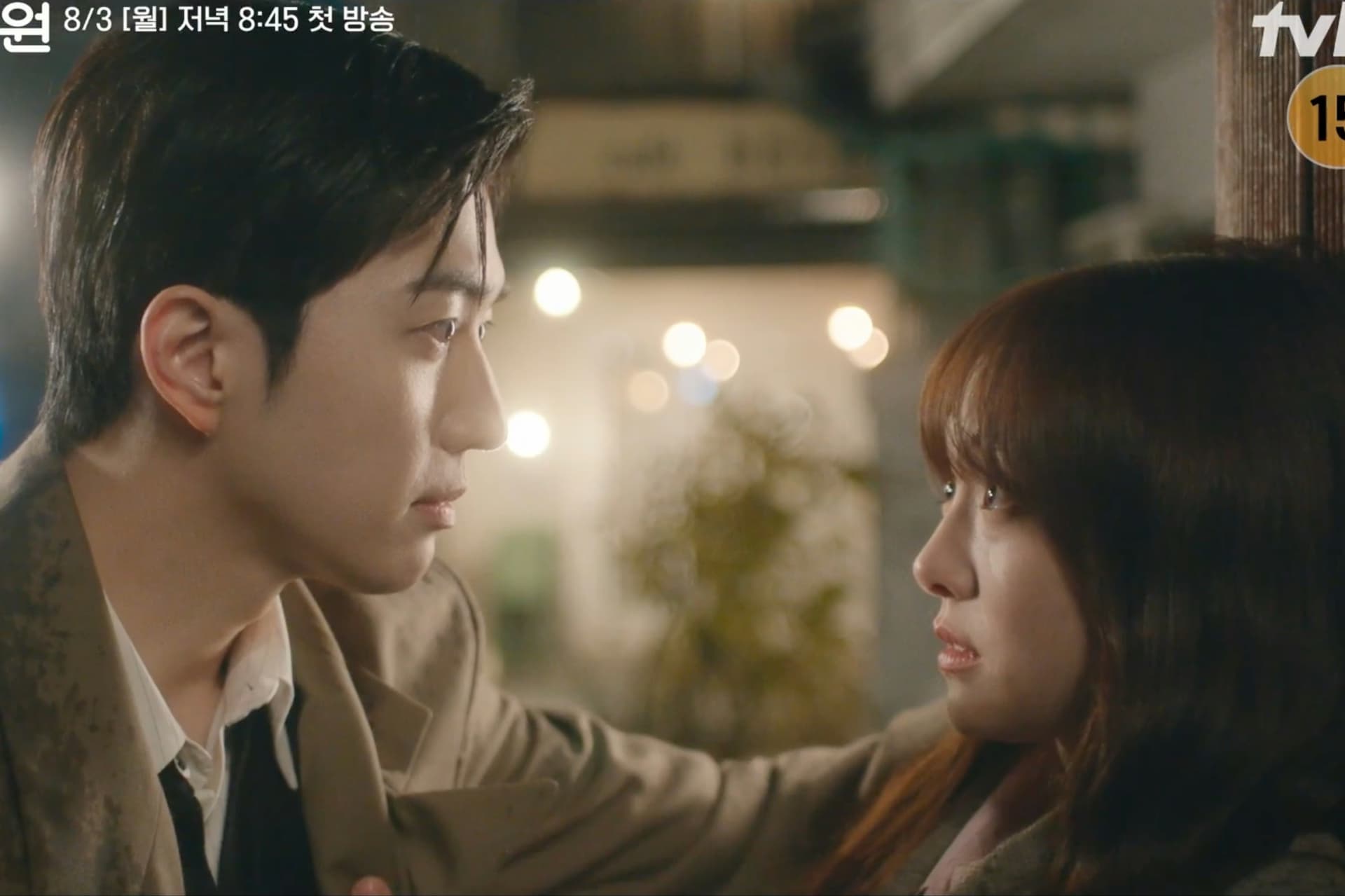 Kim Hye Jun's Unexpected Romance in My Bias My Boss