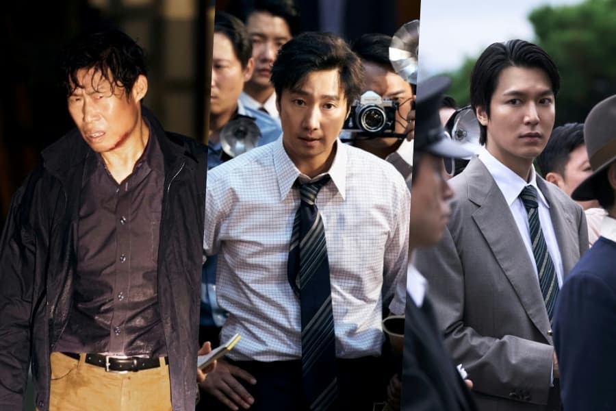 Assassins Film: Yoo Hae Jin, Park Hae Il & Lee Min Ho