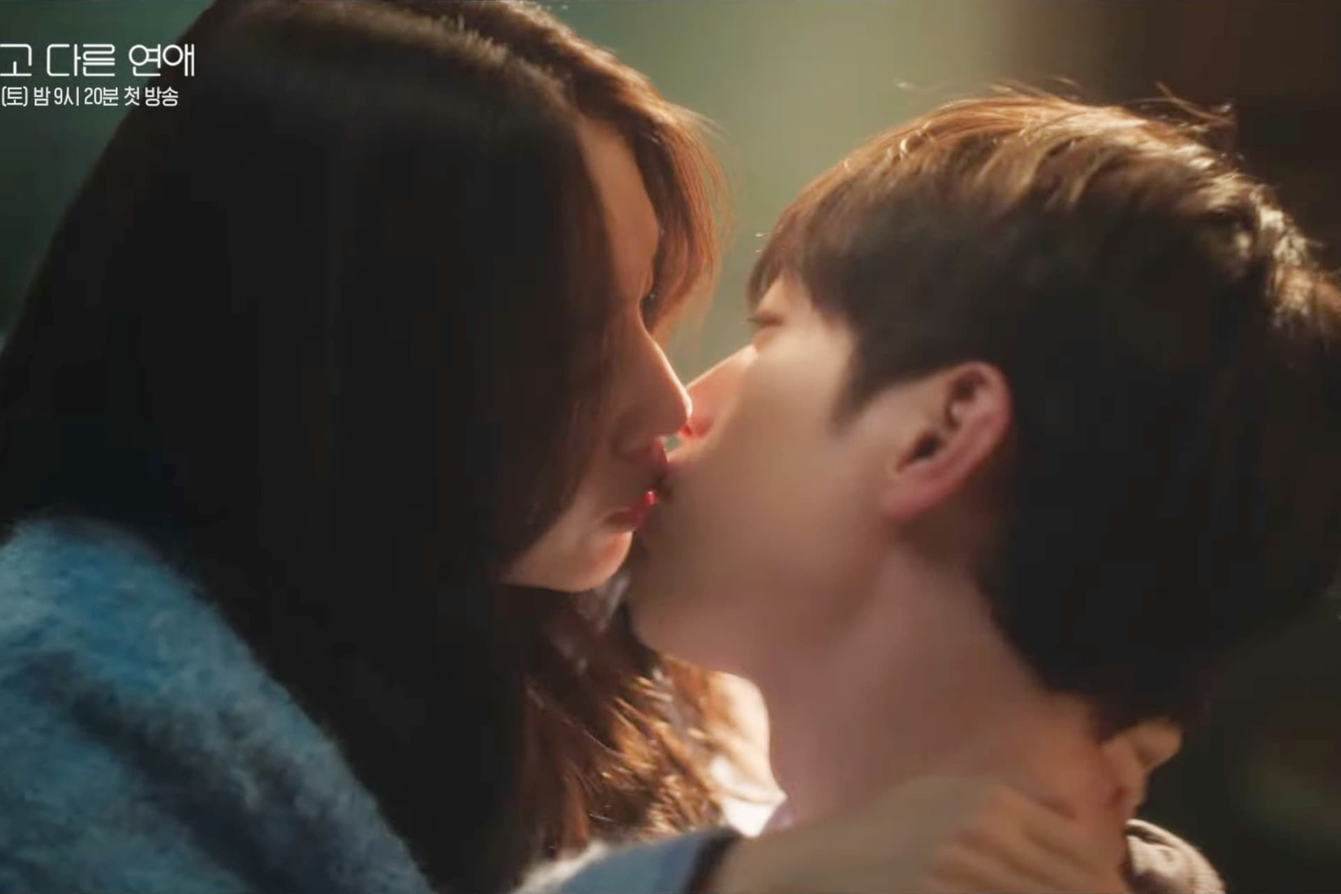 Seo Kang Jun & Ahn Eun Jin: Friends to Lovers in New K-Drama