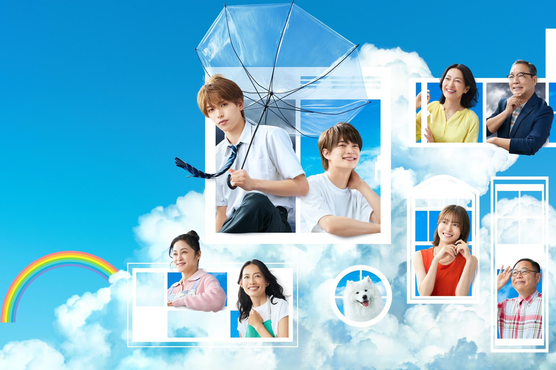 4 Reasons Why Japanese BL Drama Your Summer My Storm