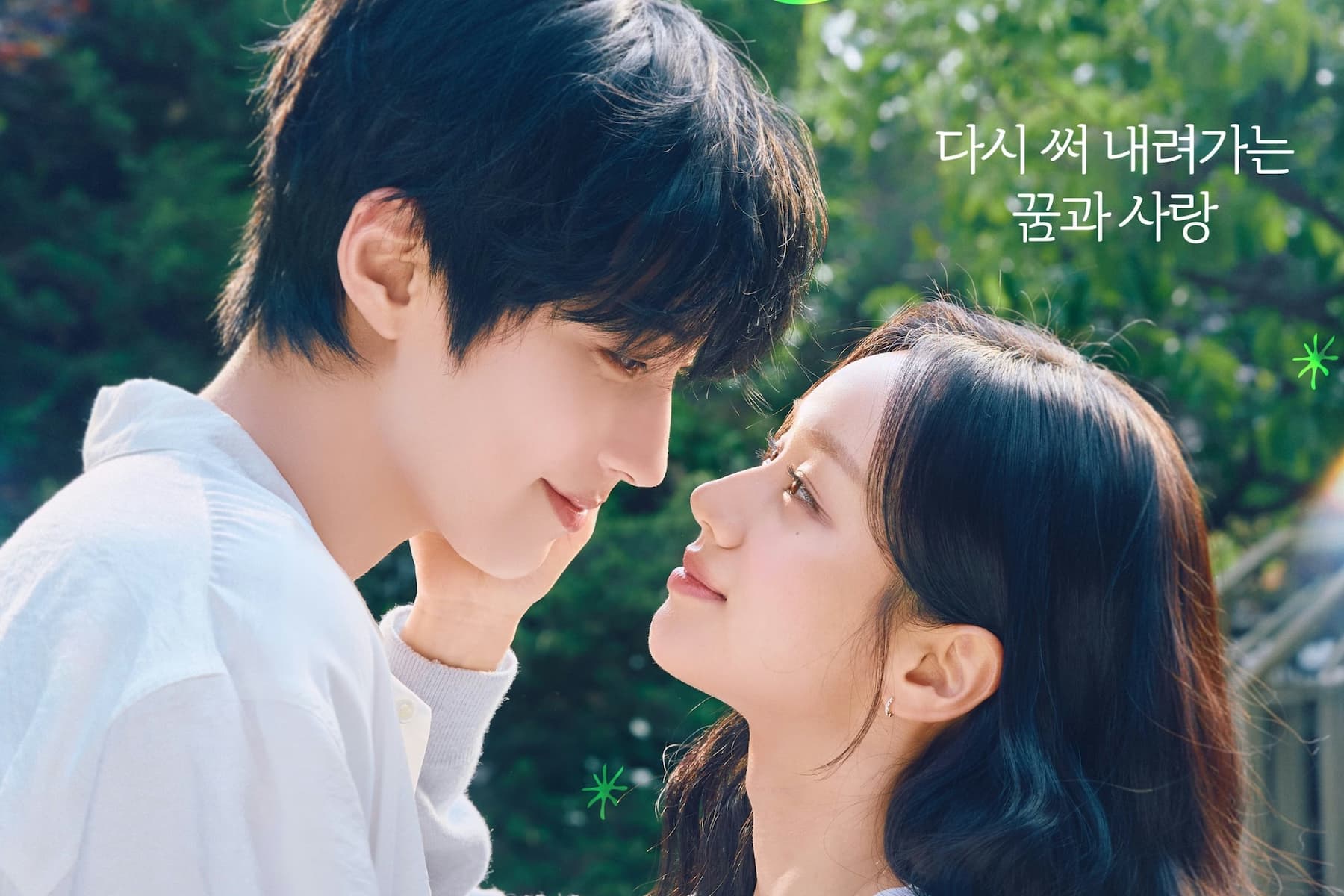Hyeri's Most Memorable Emotional Lines From Dream To You