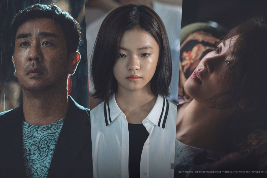Portrait of a Family: How Ryu Seung Ryong & Ha Ji Won's Lives Transform