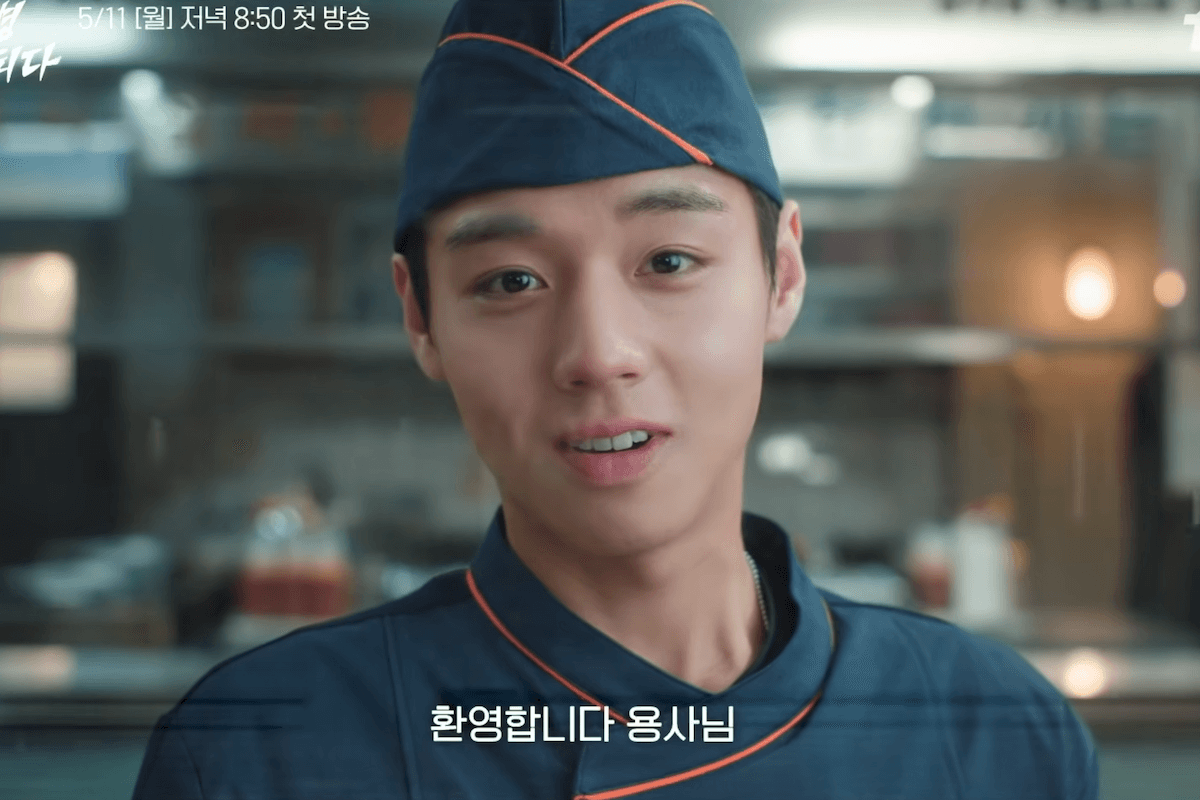 Park Ji Hoon's Epic Culinary Journey in New K-Drama