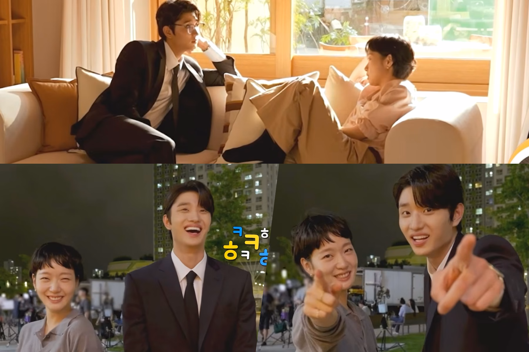 Kim Go Eun & Kim Jae Won's Playful Set Chemistry