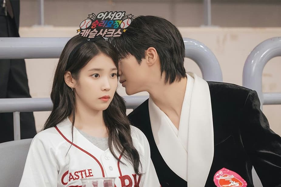 IU & Byeon Woo Seok's Kiss Cam Moment Shocks Fans