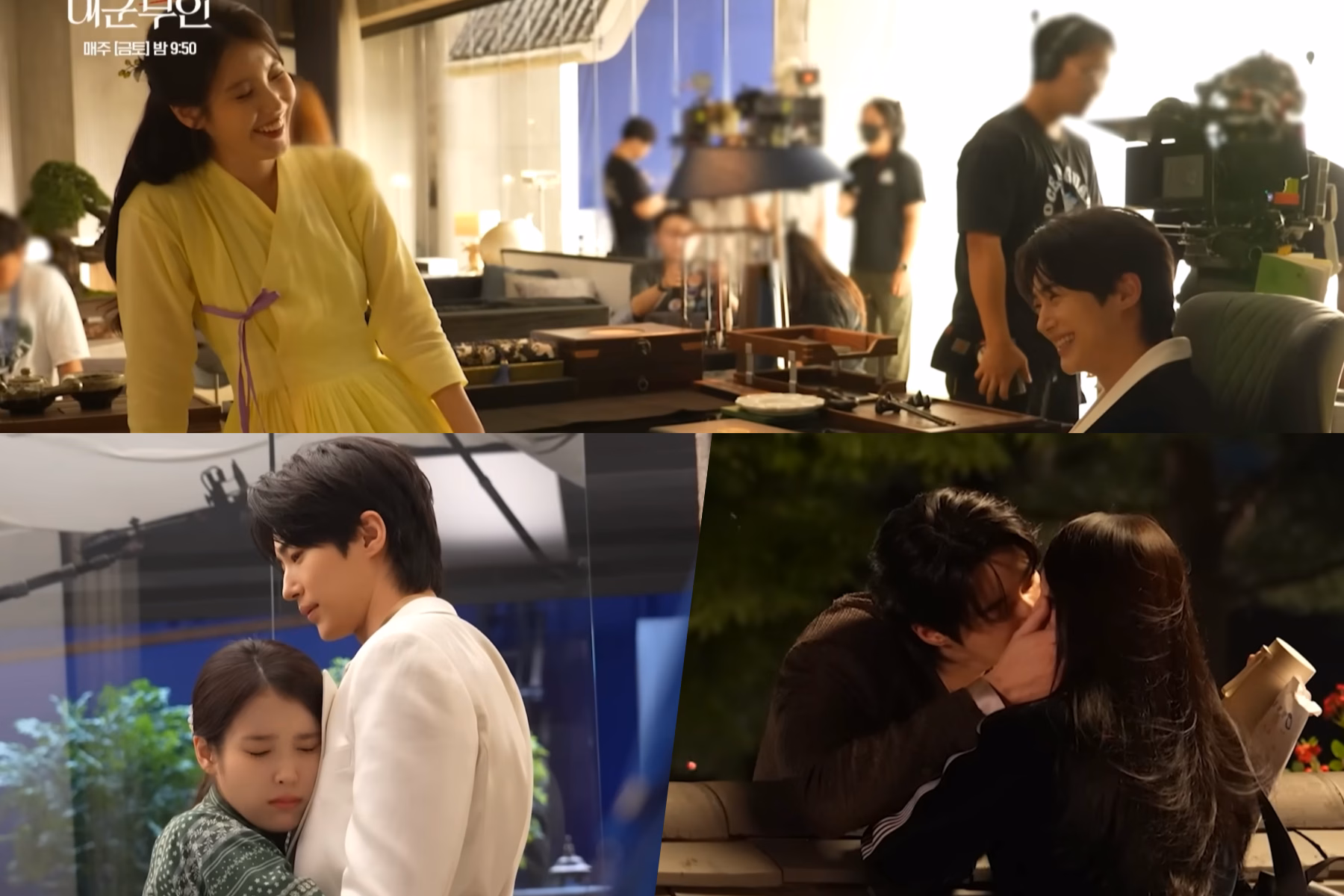 Inside IU and Byeon Woo Seok's 'Perfect Crown' Magic