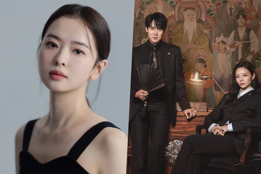 Hwang Bo Reum Byeol Joins 'Phantom Lawyer'