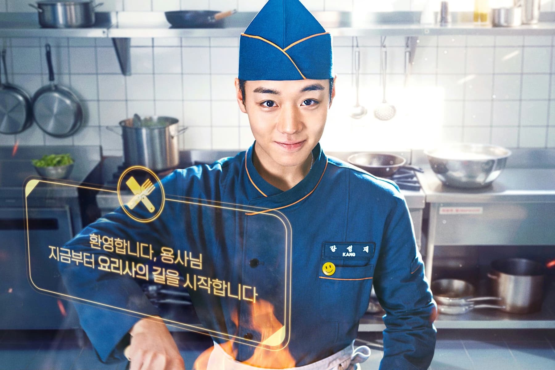 The Legend Of Kitchen Soldier Shines in Debut