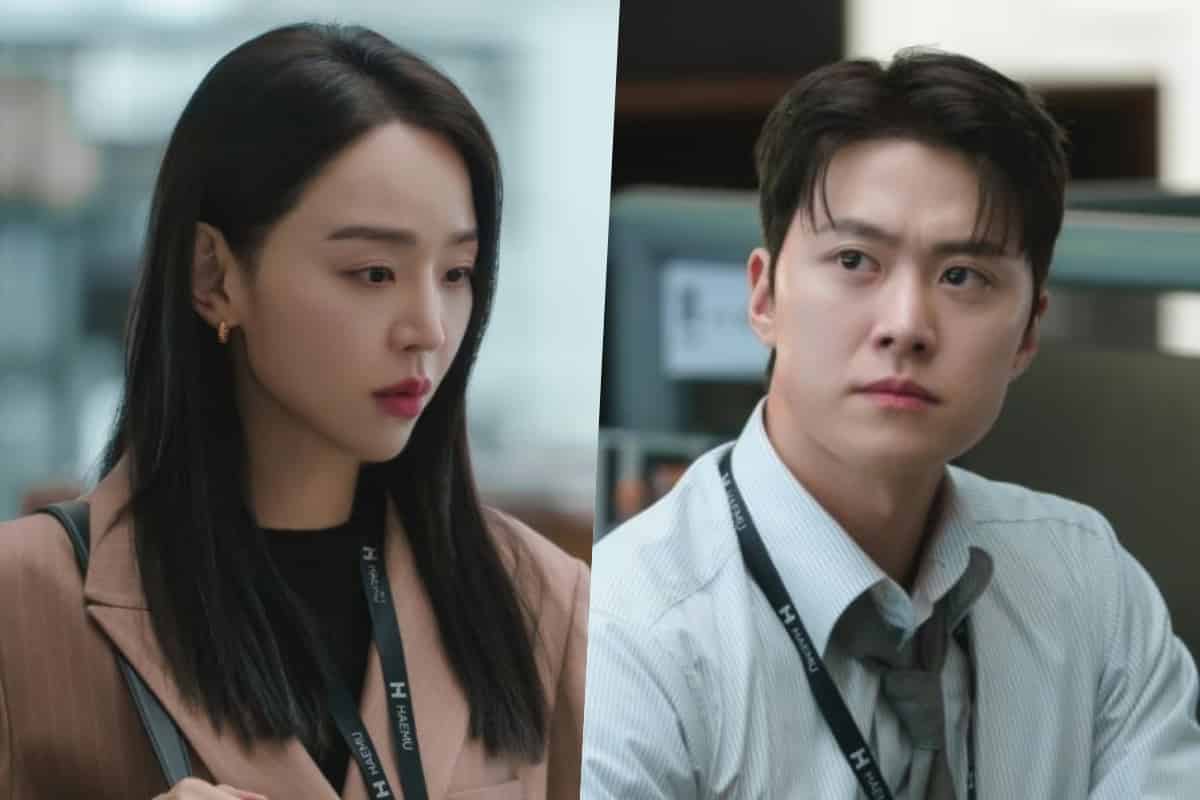 Shin Hae Sun & Gong Myoung's Romance Crisis