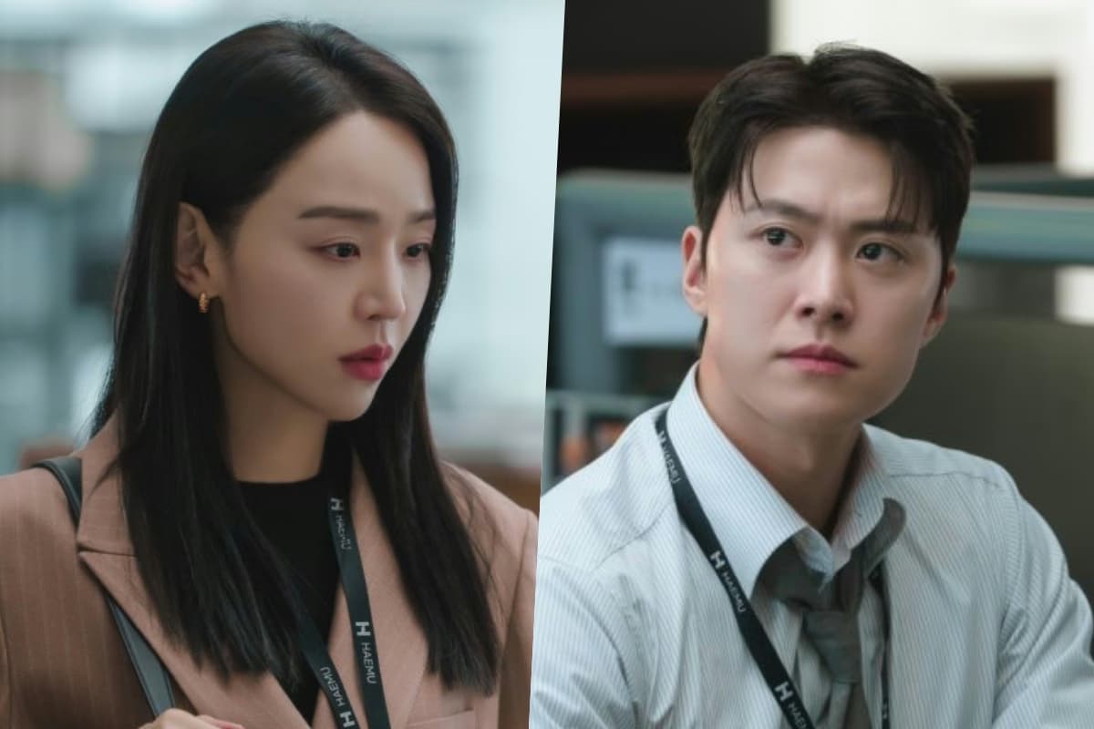 Shin Hae Sun & Gong Myoung's Romance Crisis