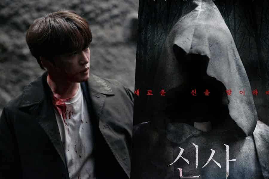 The Shrine's Poster Teases Chilling Mystery