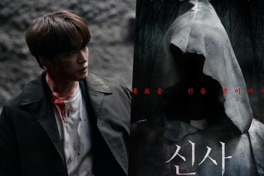 The Shrine's Poster Teases Chilling Mystery