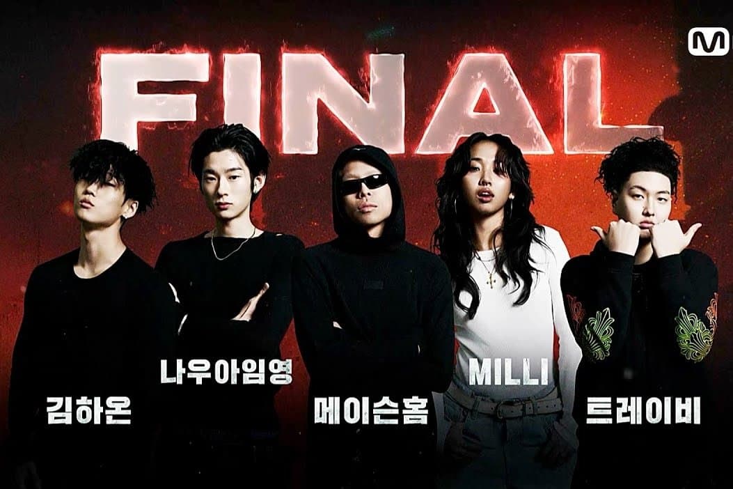 Show Me The Money 12: Epic Finale Crowns Winner