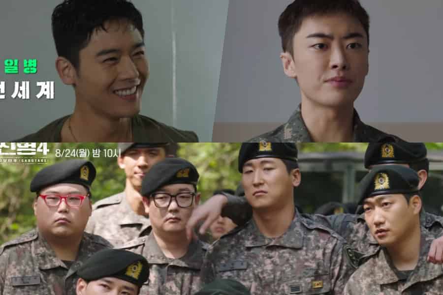 New Recruit 4: Military Chaos Erupts With Tough Commander