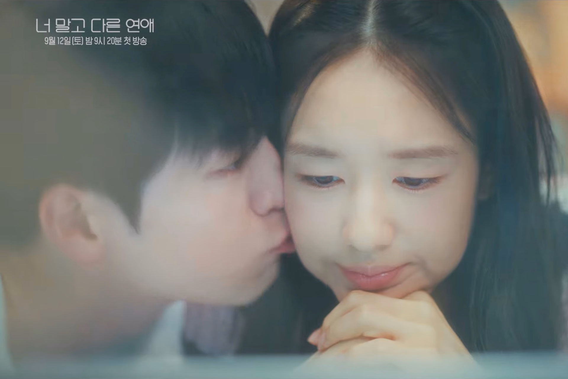 Seo Kang Jun & Ahn Eun Jin's Fading Love in New K-Drama